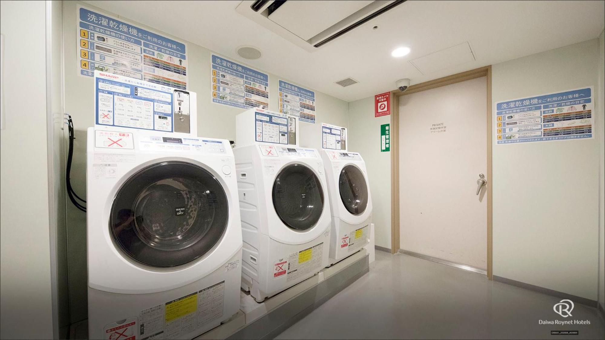 Daiwa Roynet Hotel Hachinohe Exteriör bild